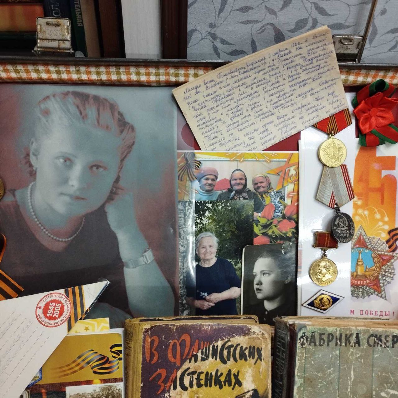 Мехедко Елена Тимофеевна