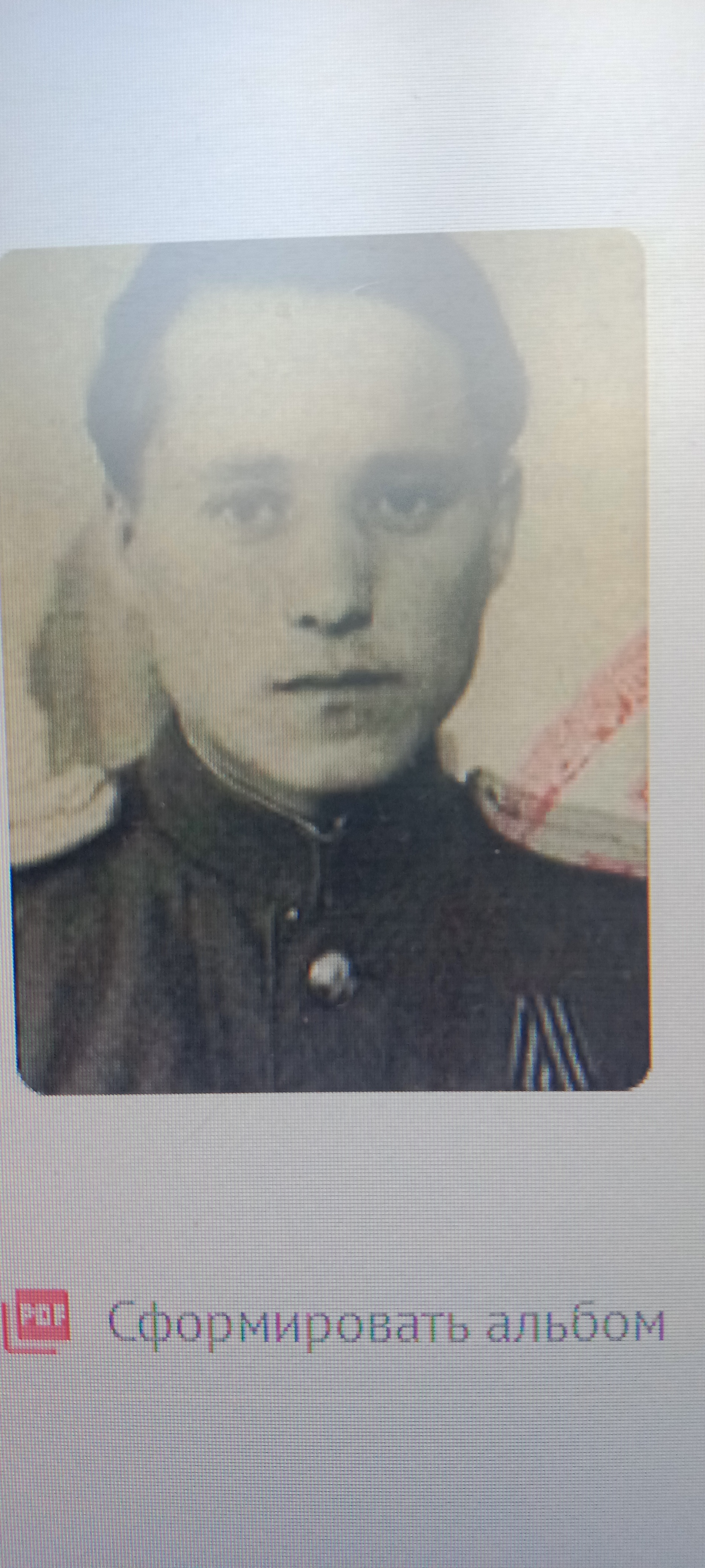 Дайнека Николай Николаевич