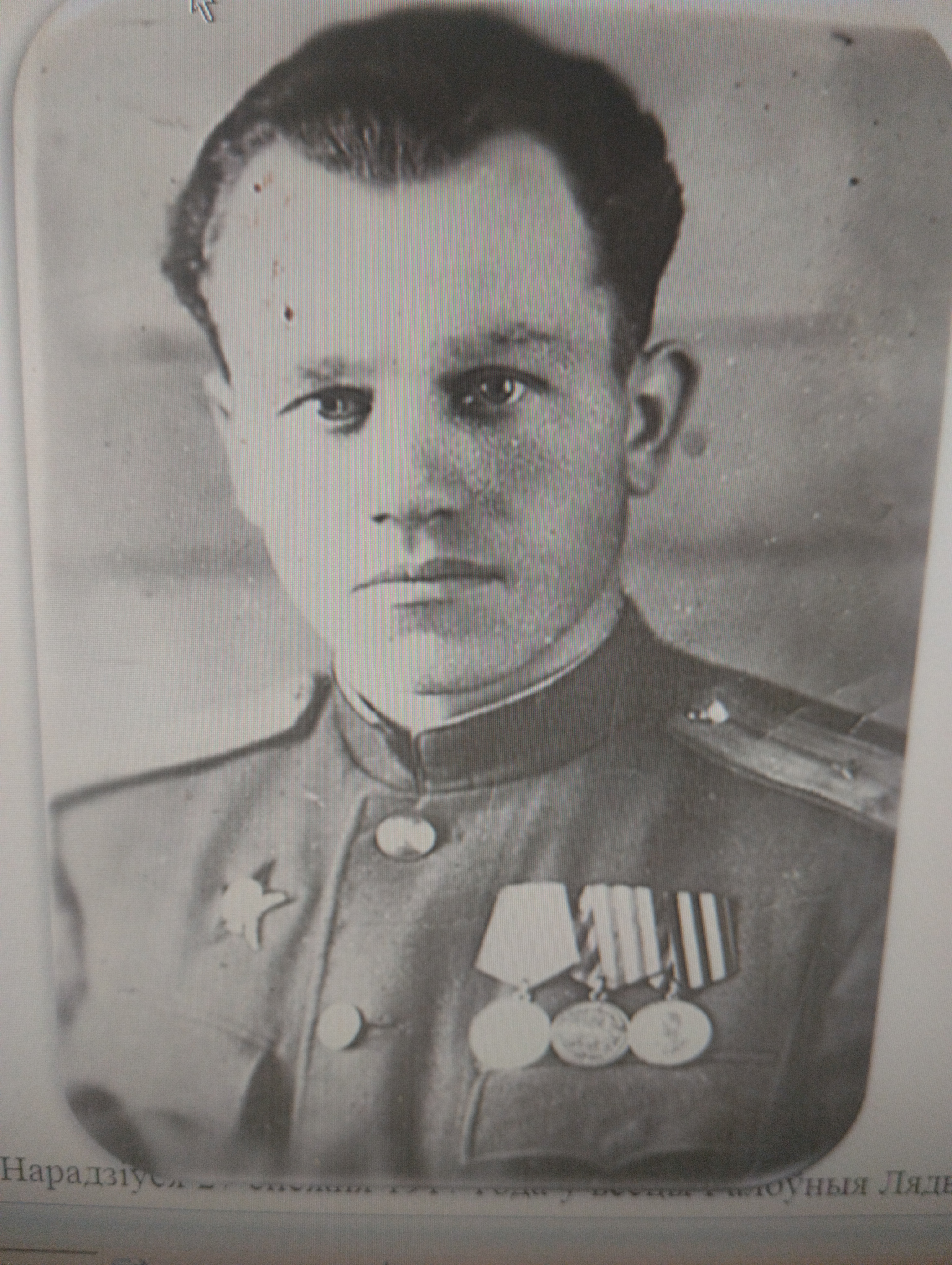 Скуратович Яков Кондратьевич