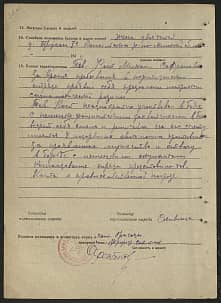 Кот Михаил Сафронавич