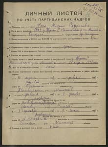 Кот Михаил Сафронавич