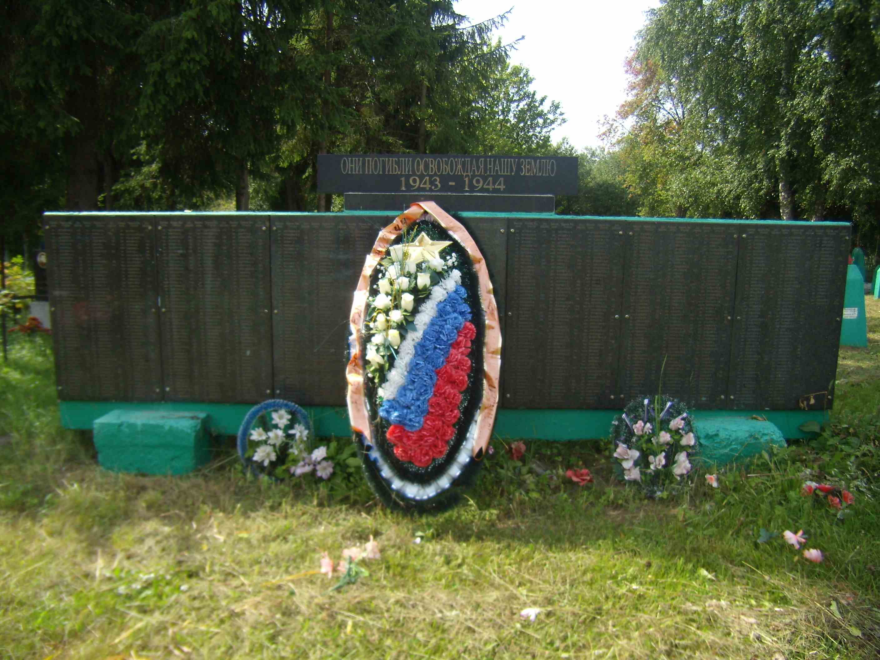 Мороз Иван Тимофеевич