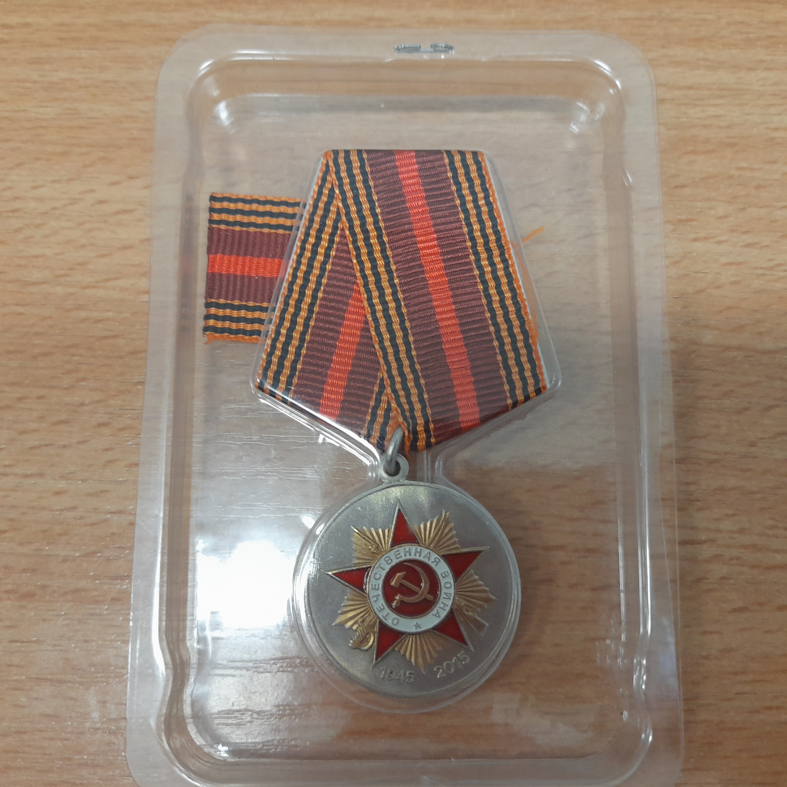 Акинчиц Павел Иванович