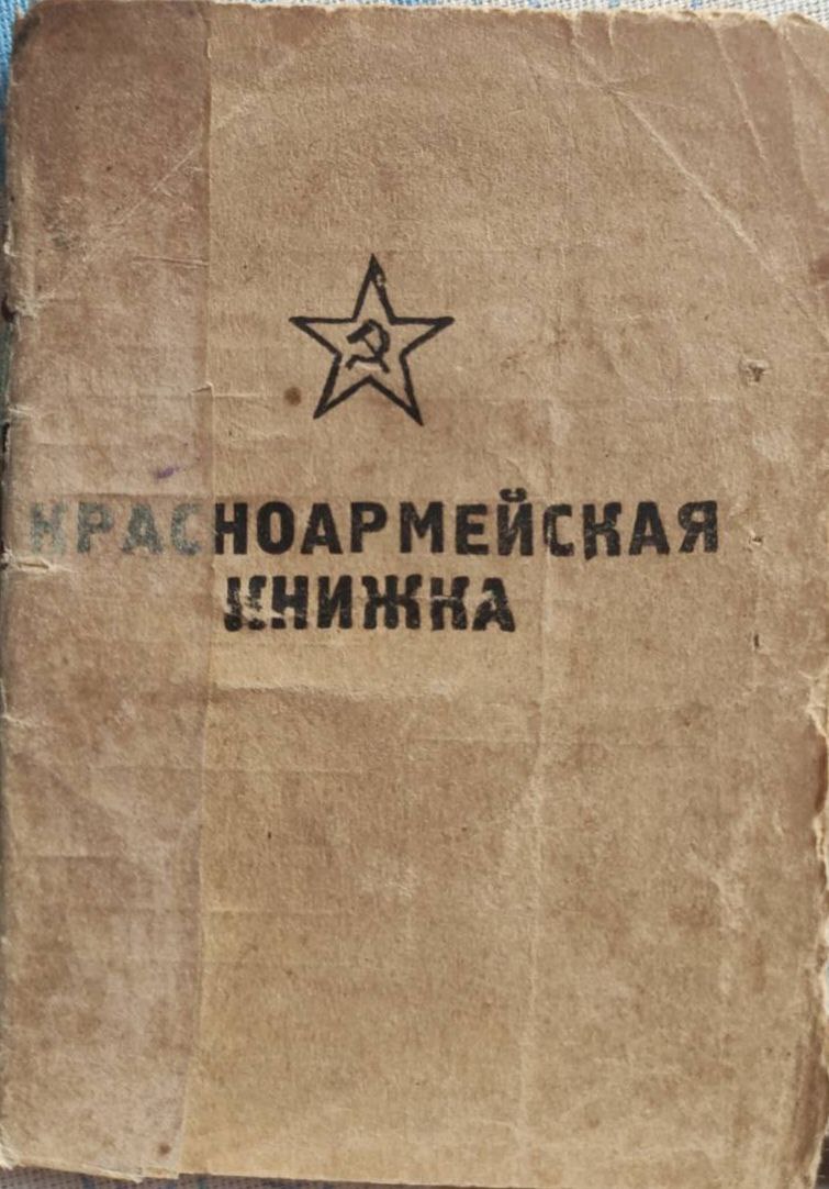 Шелепень Александр Николаевич