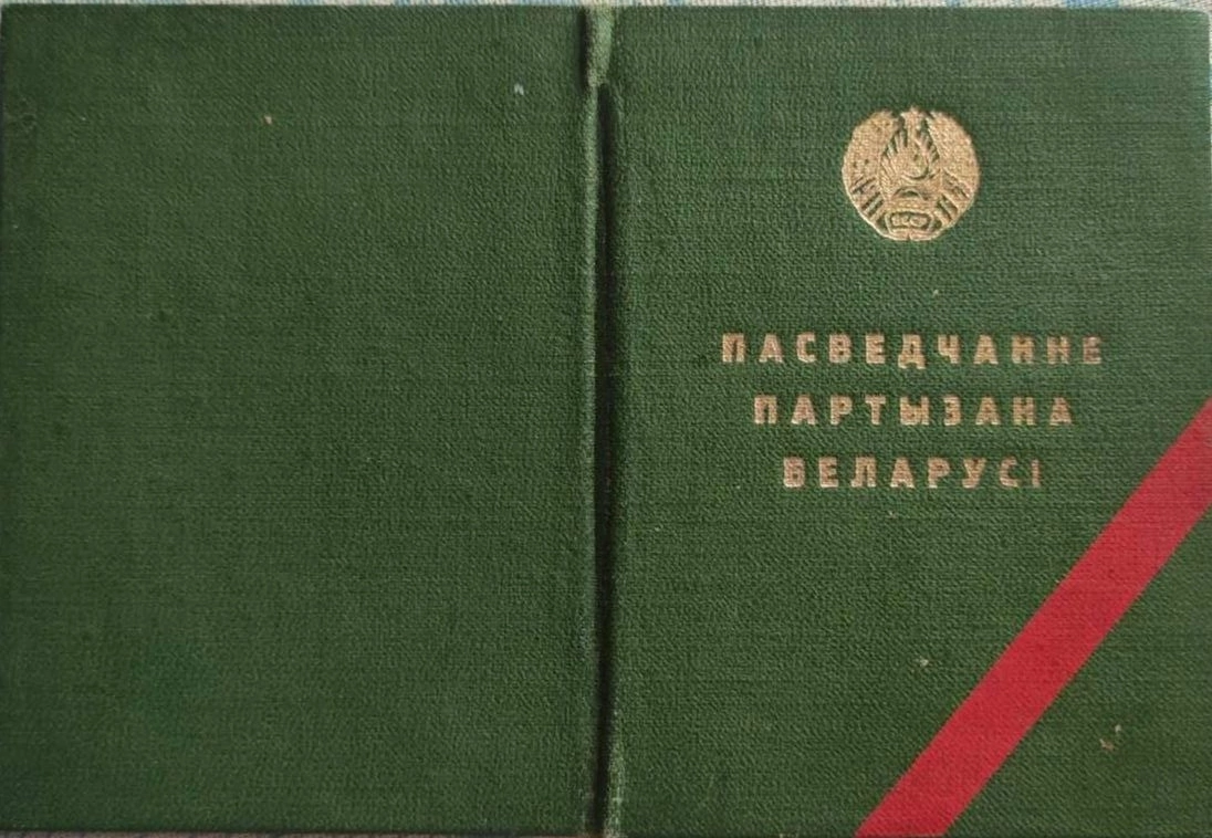 Шелепень Александр Николаевич