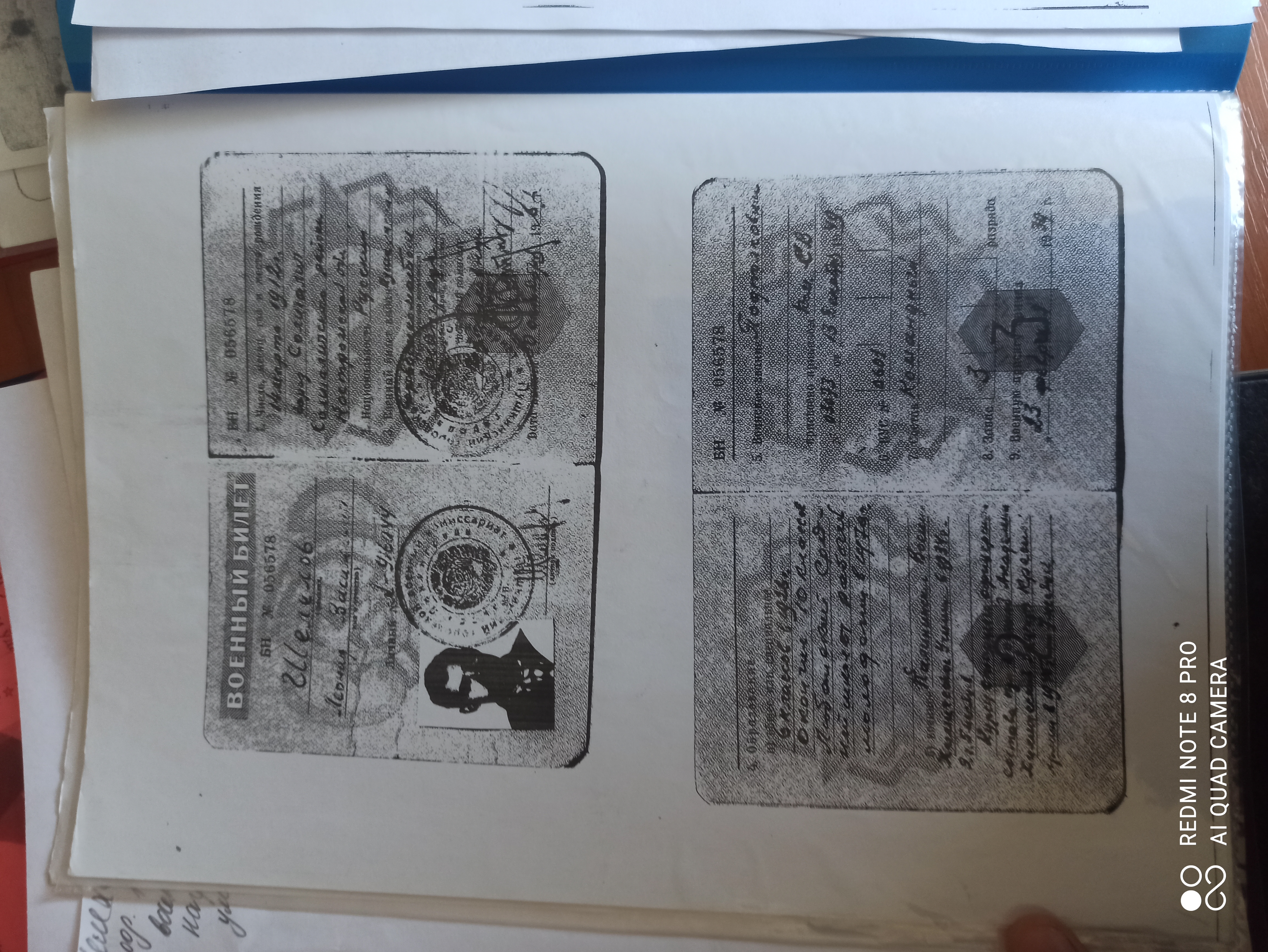 Шелехов Леонид Васильевич