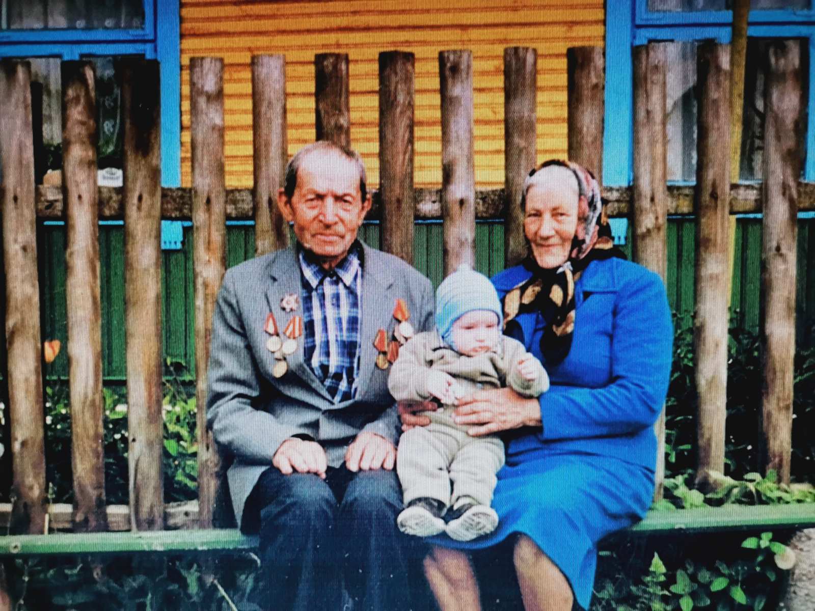 Ковш Николай Иванович