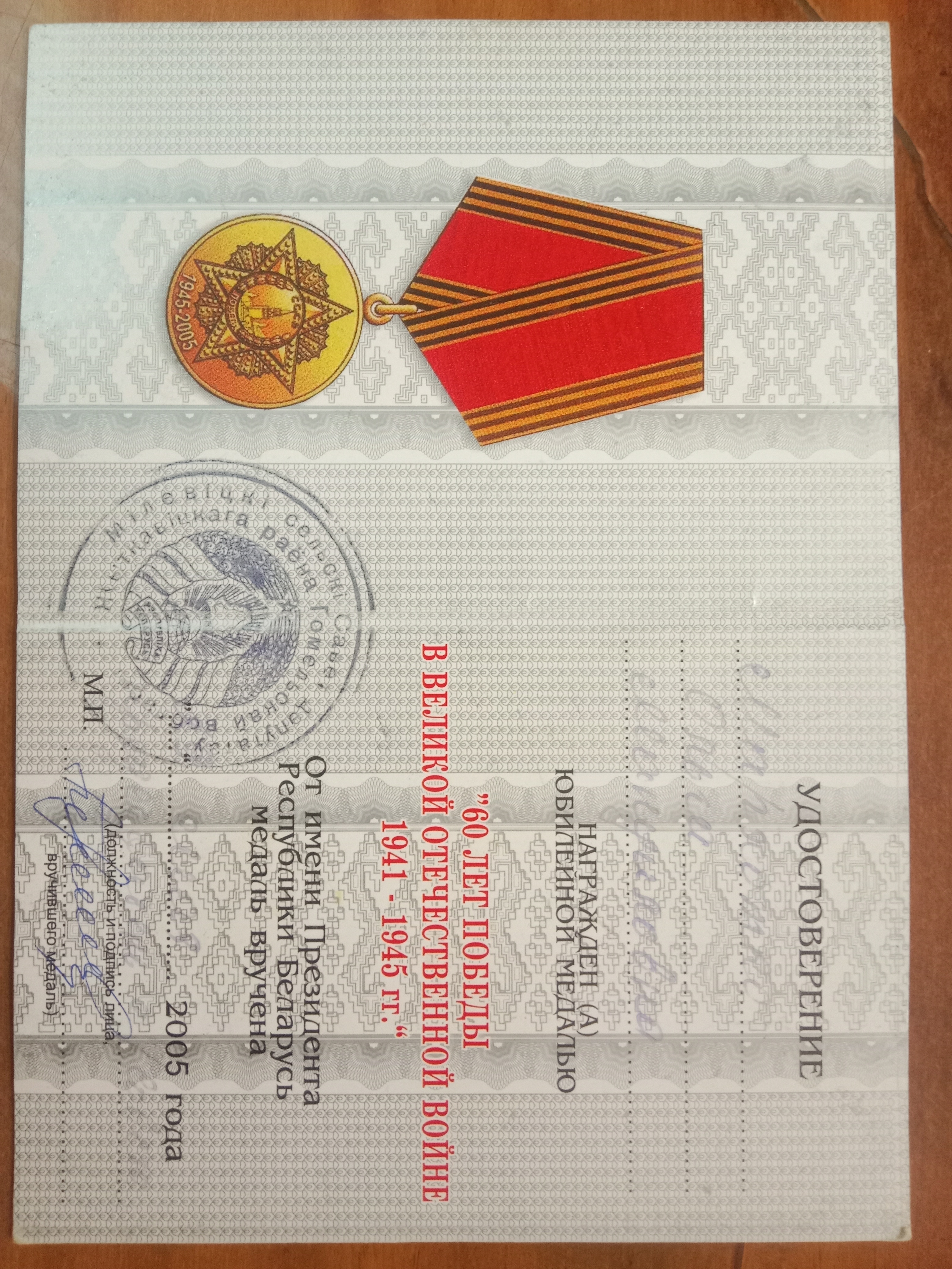 Мархотко Ольга Мануиловна