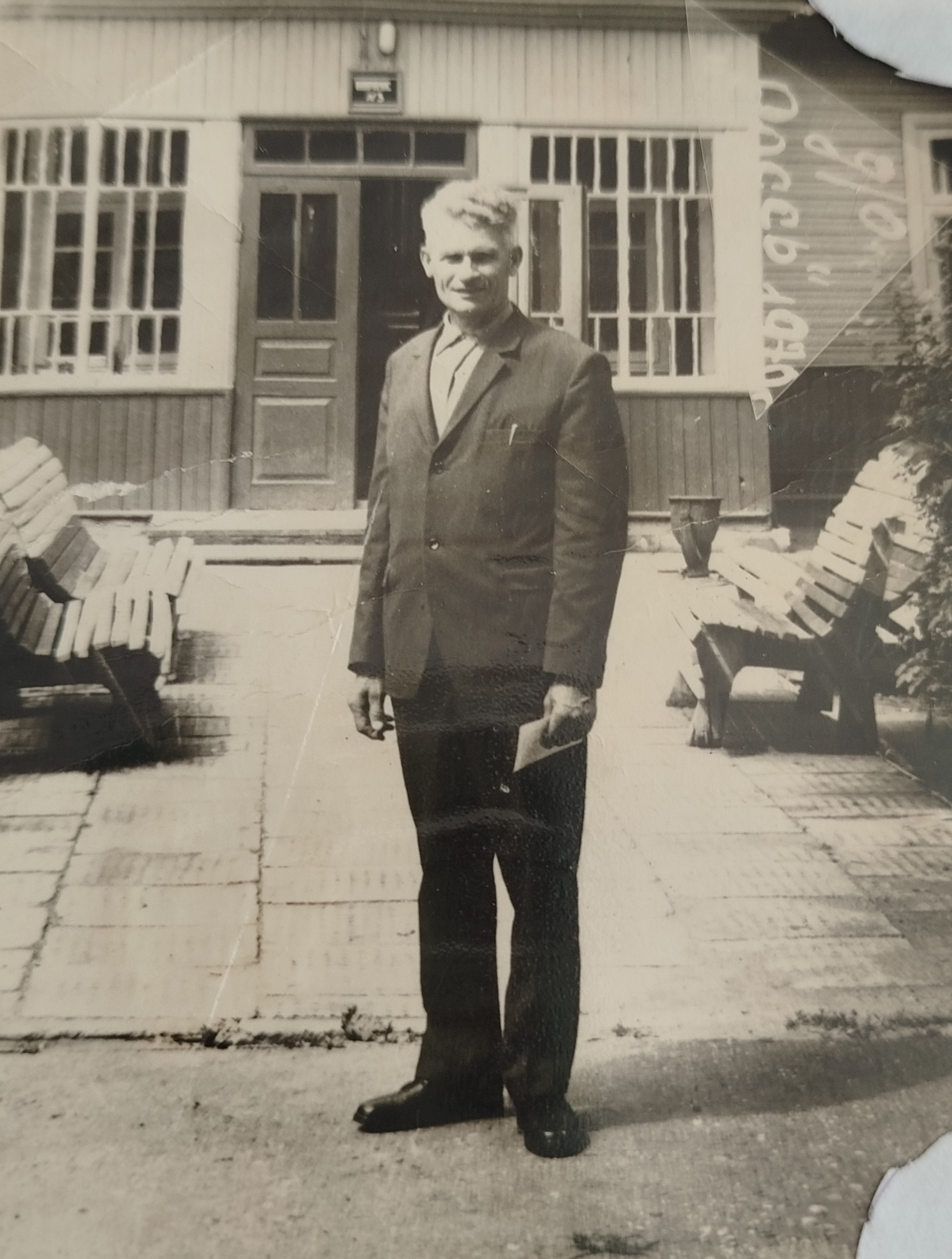 Карпеня Ананий Игнатьевич