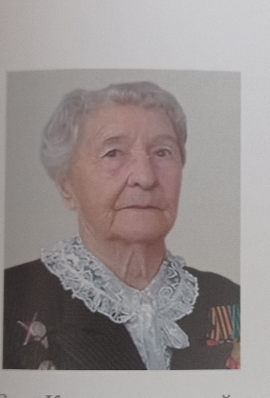 Дубина (Балабанова) Любовь Ивановна