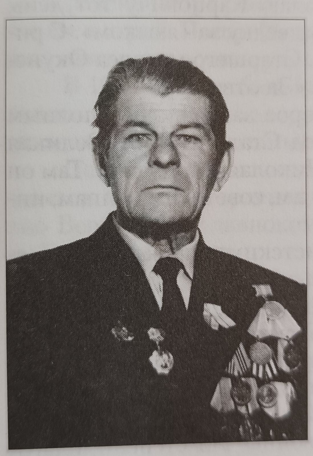 Окунев Николай Карпович