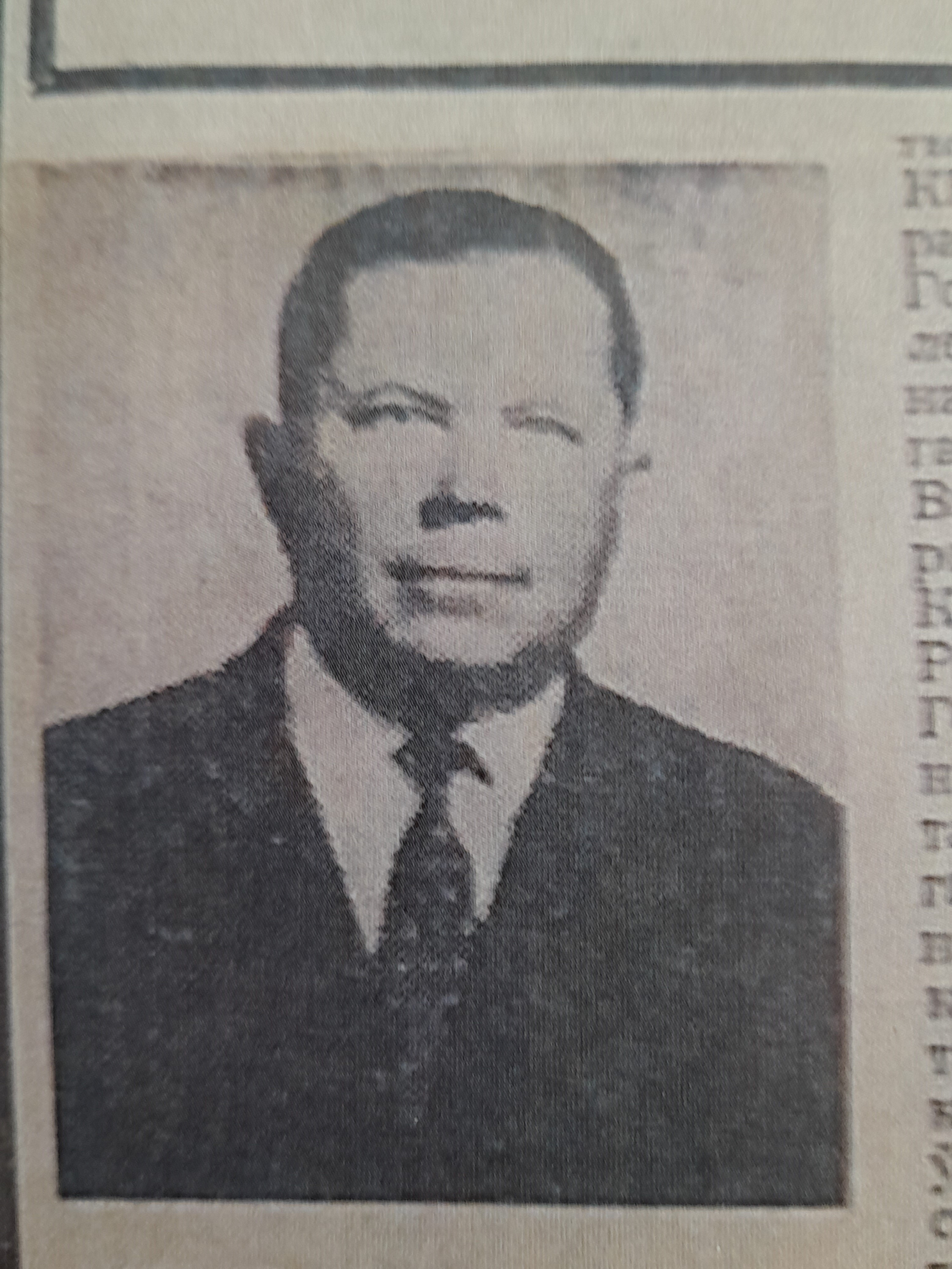 Клецко Павел Степанович