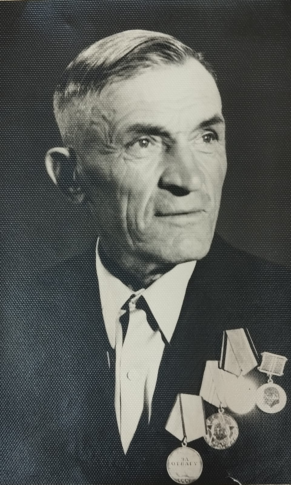 Сергейчик Иван Семёнович