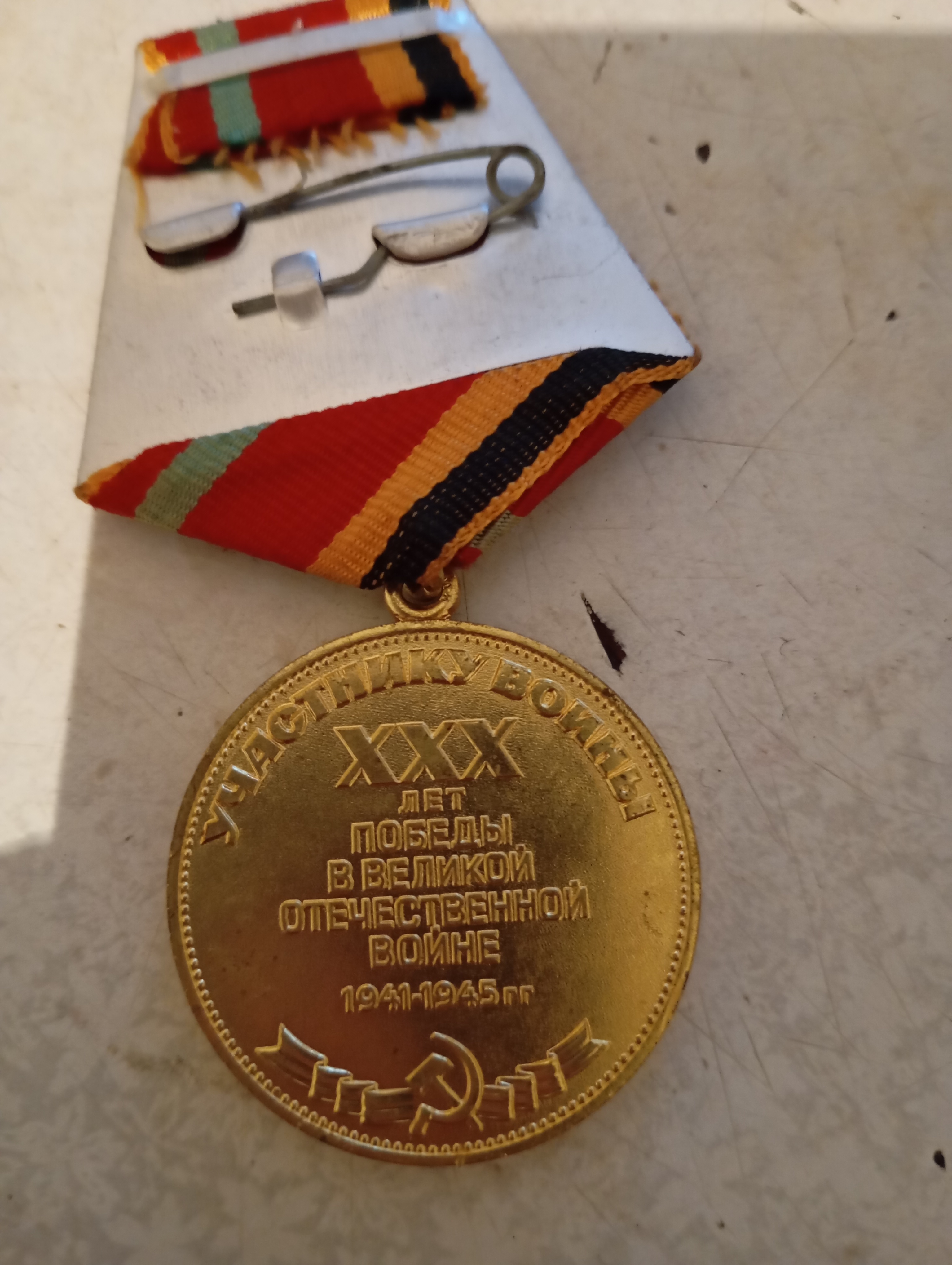 Посох Петр Семенович