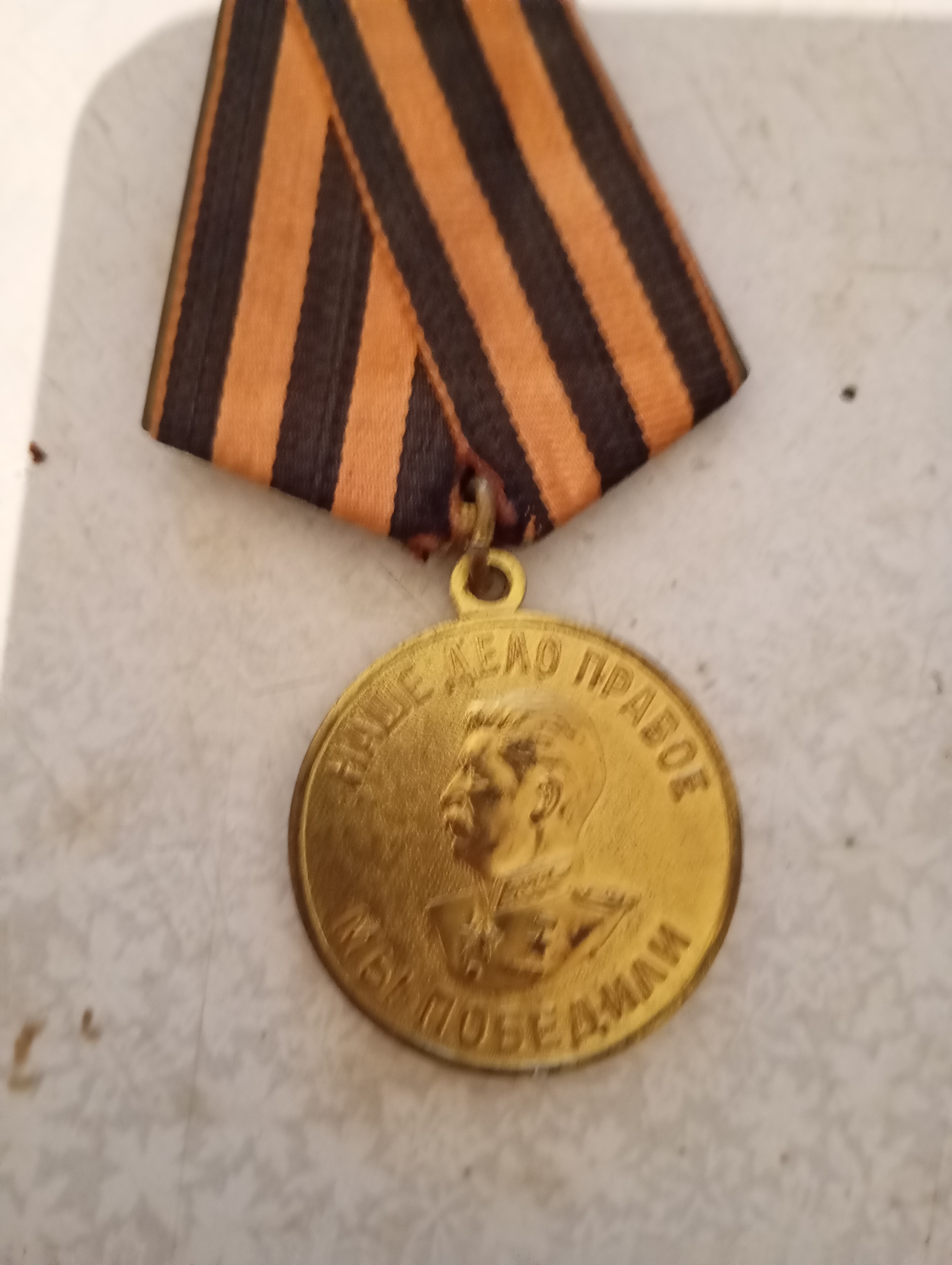 Посох Петр Семенович