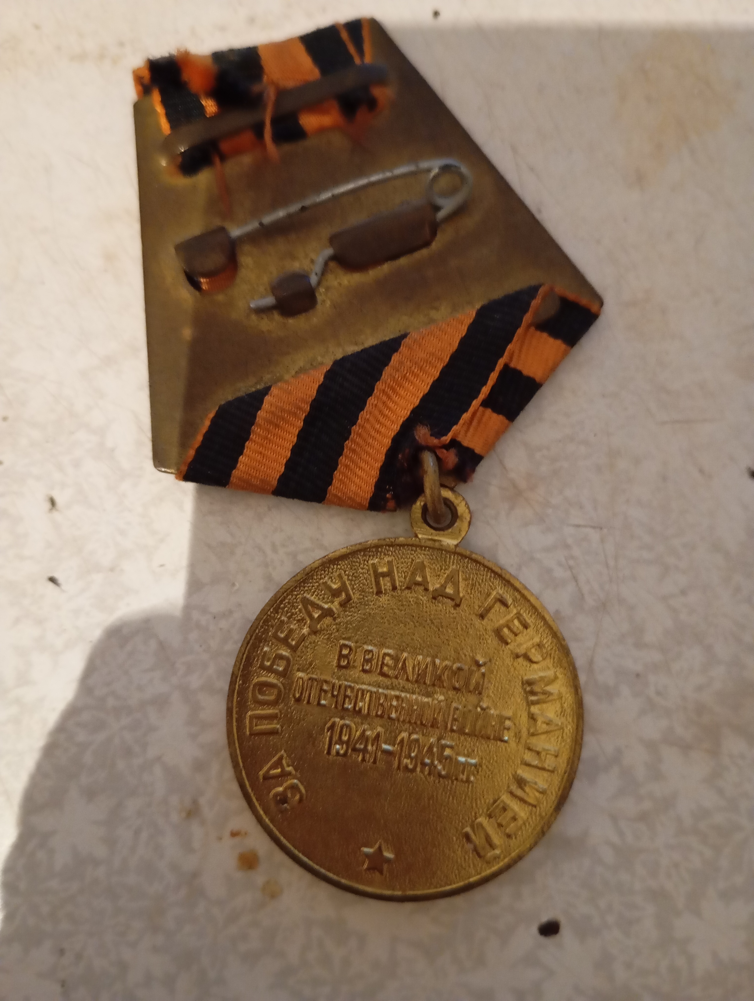 Посох Петр Семенович