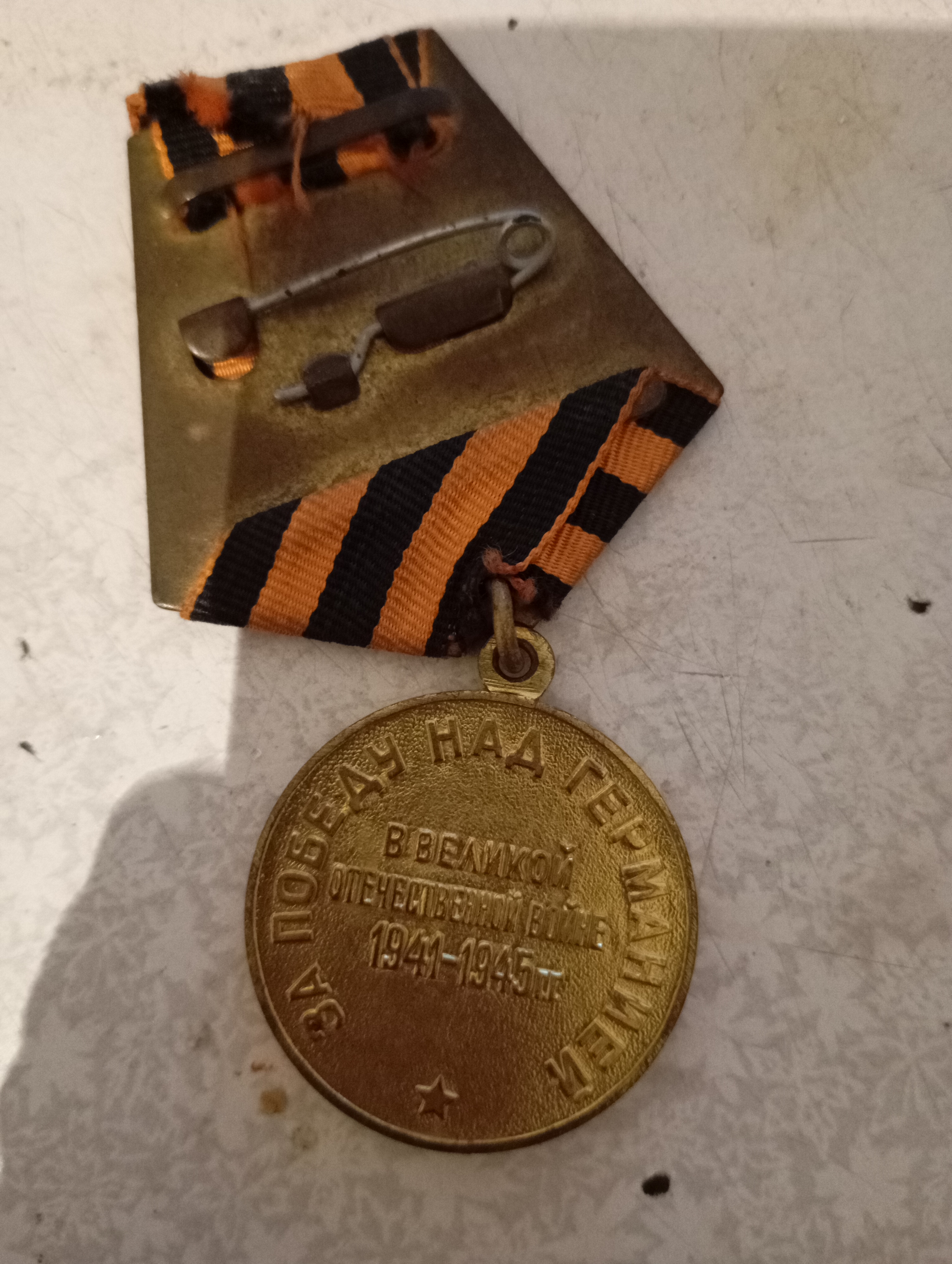 Посох Петр Семенович