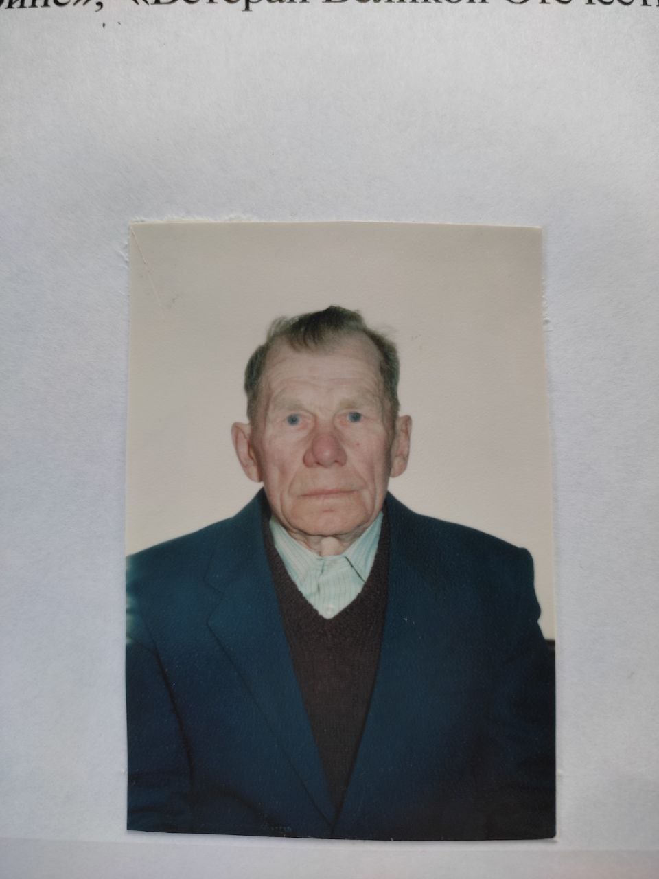 Русенко Василий Александрович