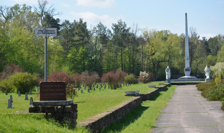 Бышик Лукаш (Лука) Наумович