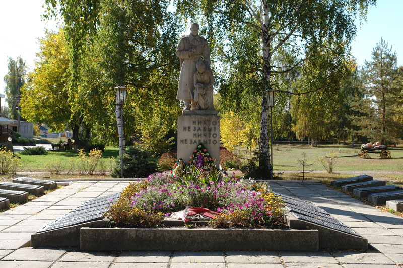 Стельмашок Василий Яковлевич