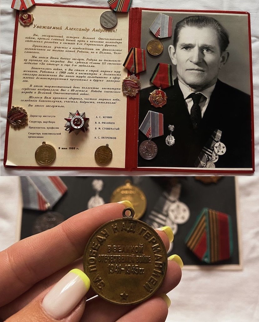 Минько Александр Андреевич