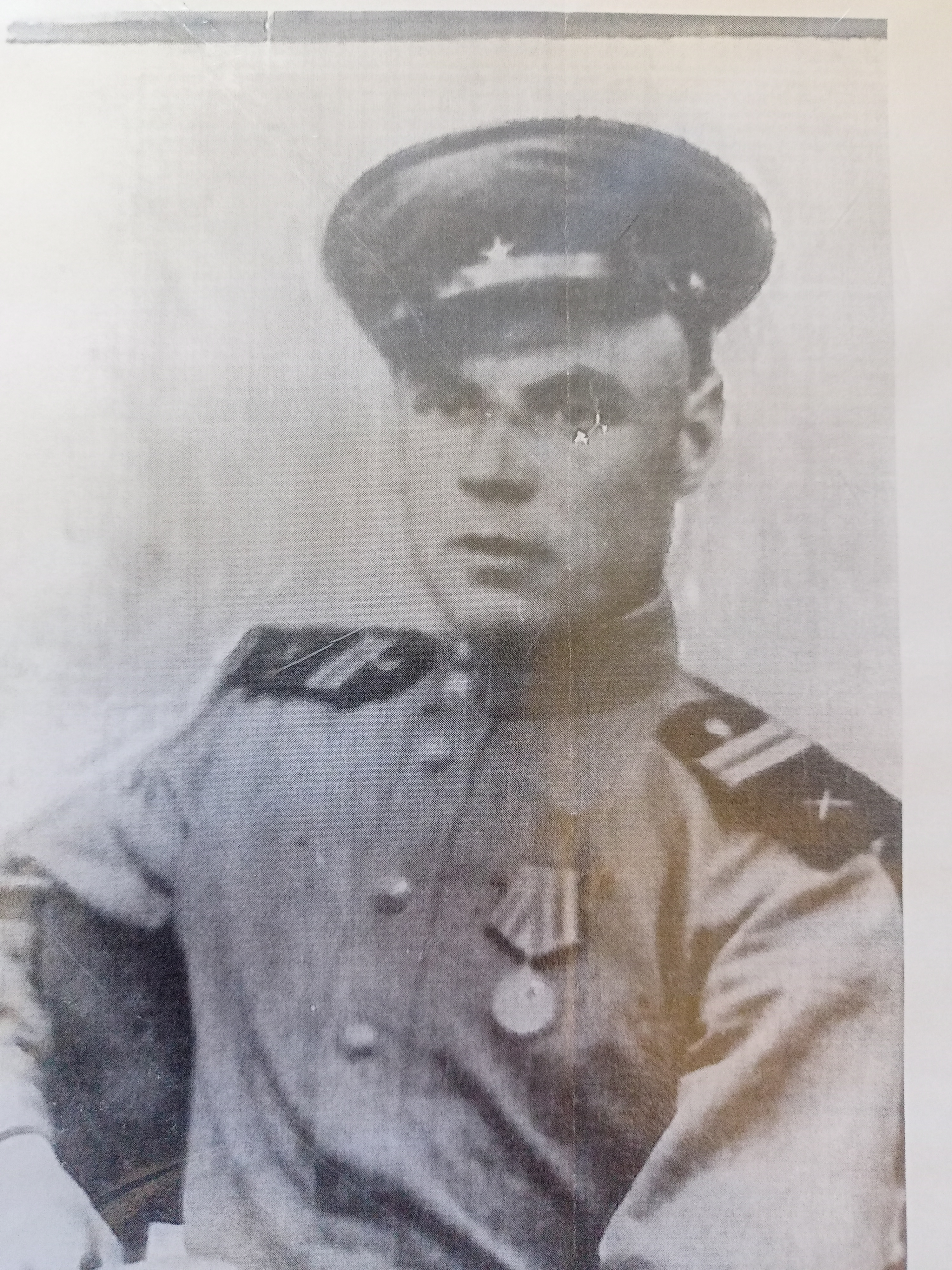 Игнатюк Василий Петрович