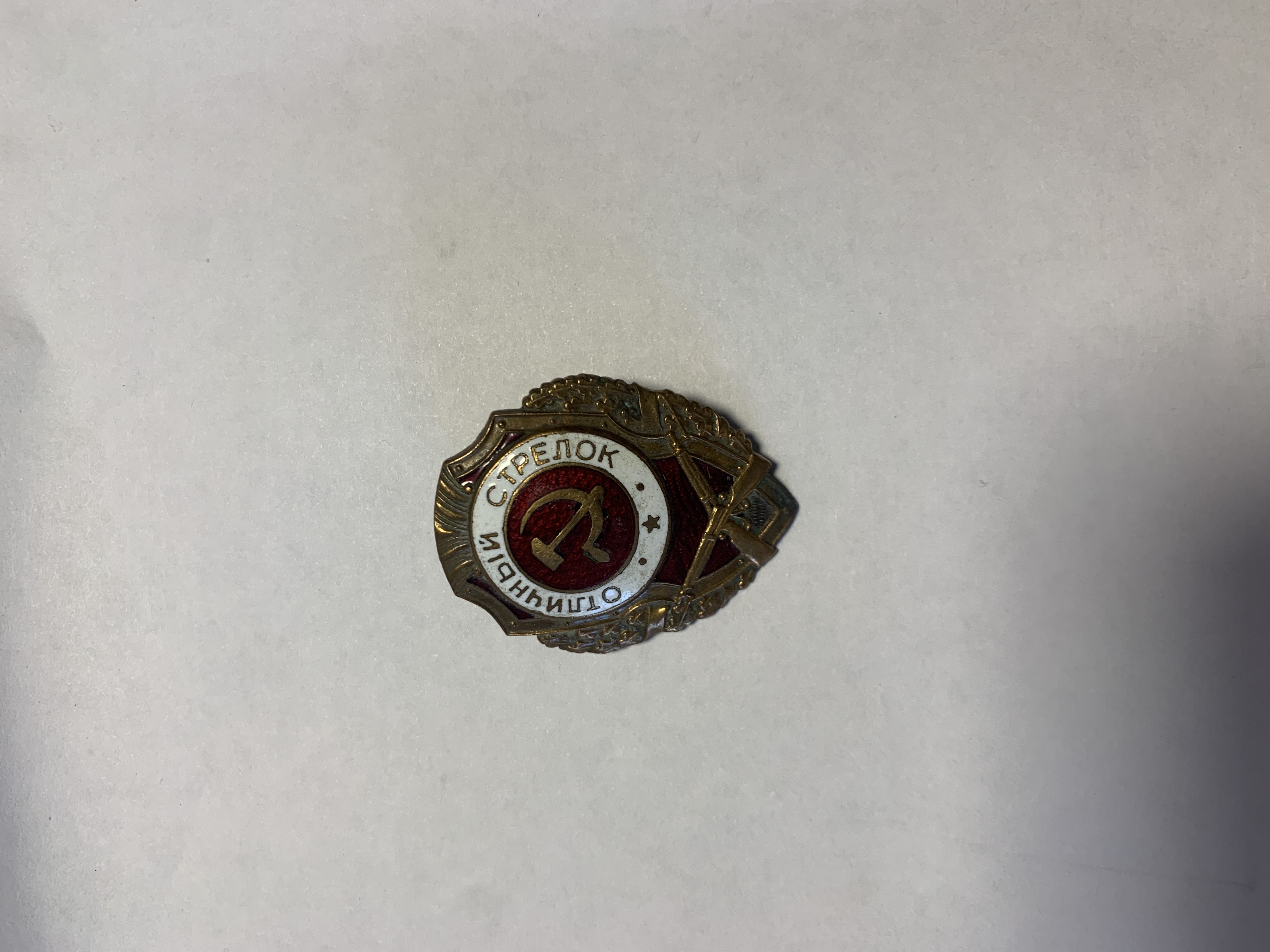 Тарашкевич Павел Григорьевич