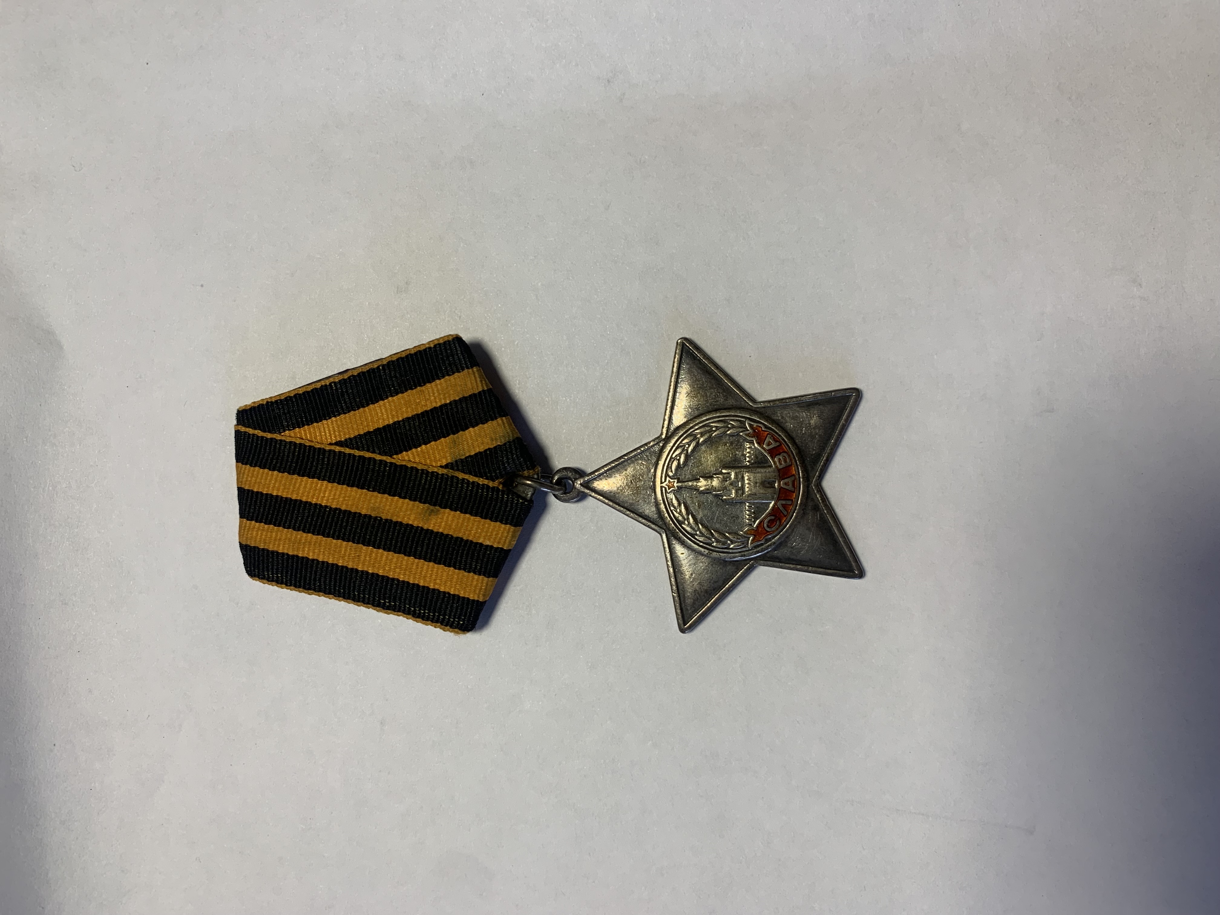 Тарашкевич Павел Григорьевич