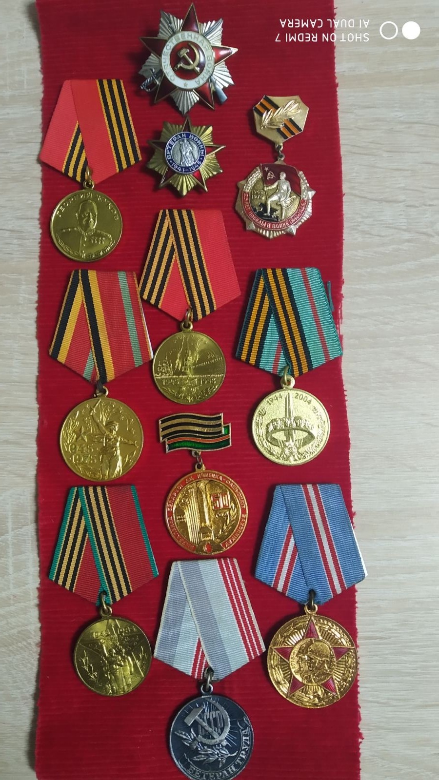 Козловская Валентина Степановна