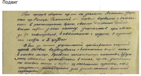 Кобяков Иван Григорьевич