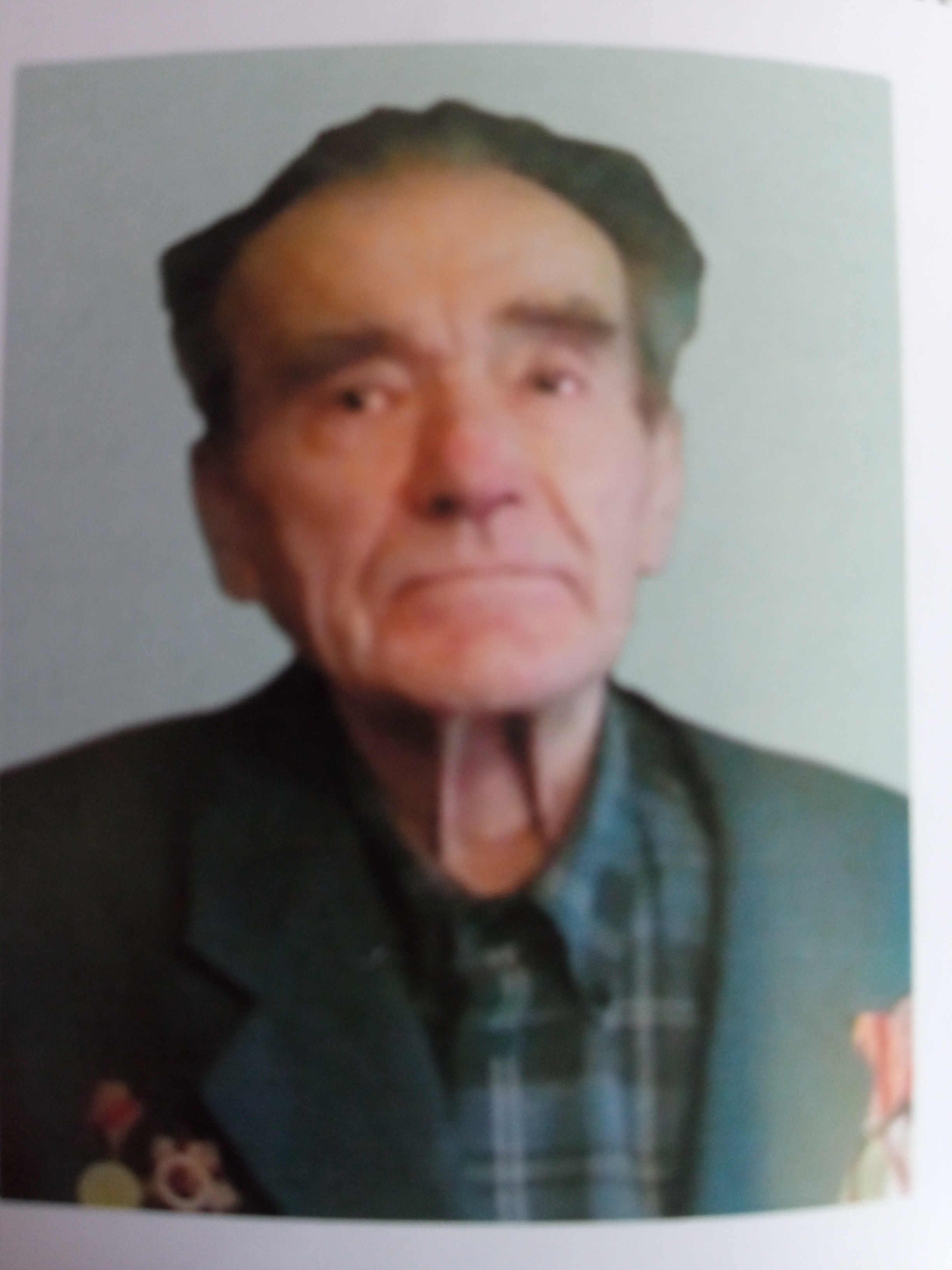 Ковальков Иван Евстафьевич