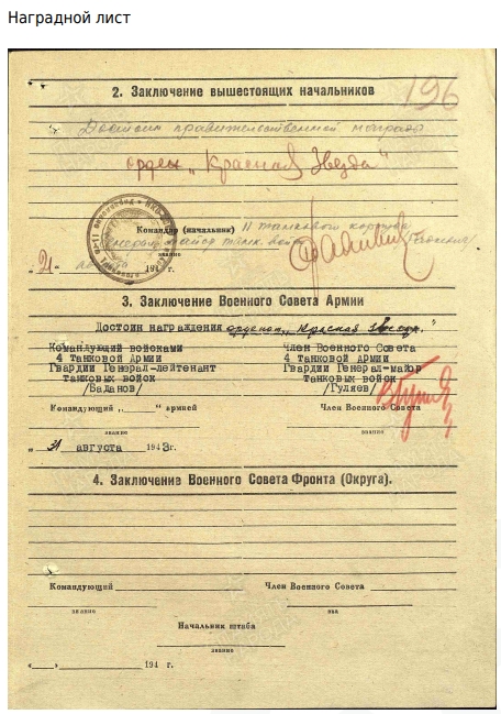 Лейков Андрей Леонардович