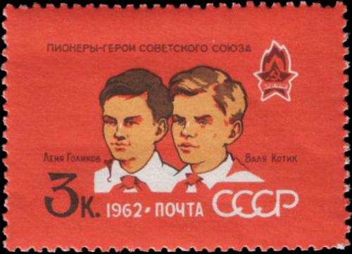 Котик Валентин Александрович