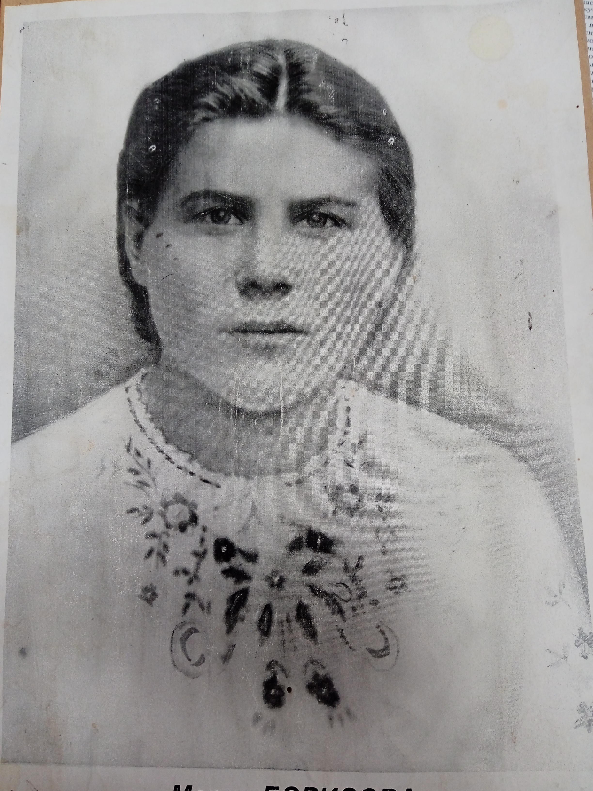 Борисова Мария Александровна