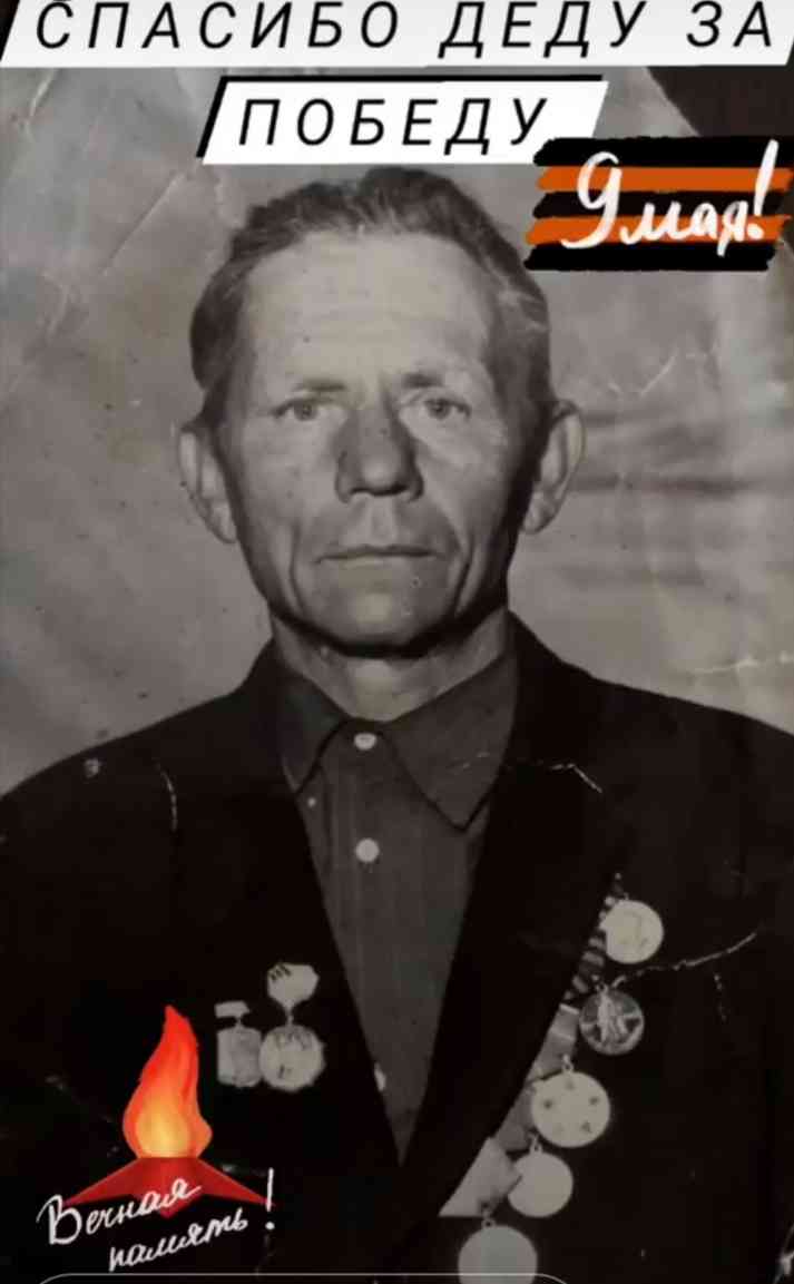 Хомко Алексей Иванович