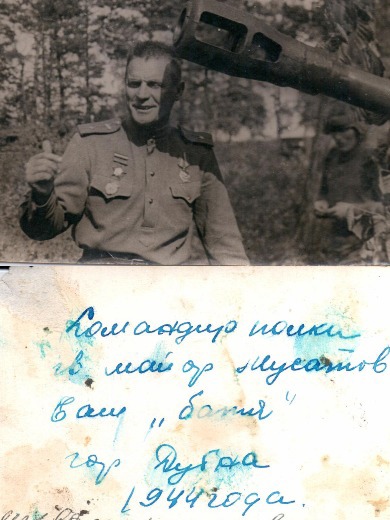 Мусатов Валентин Николаевич