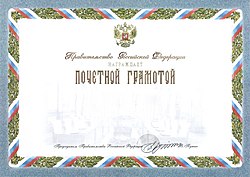 Маресьев Алексей Петрович