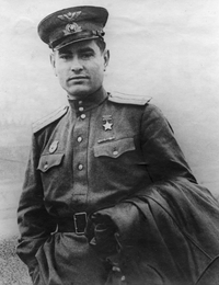 Маресьев Алексей Петрович
