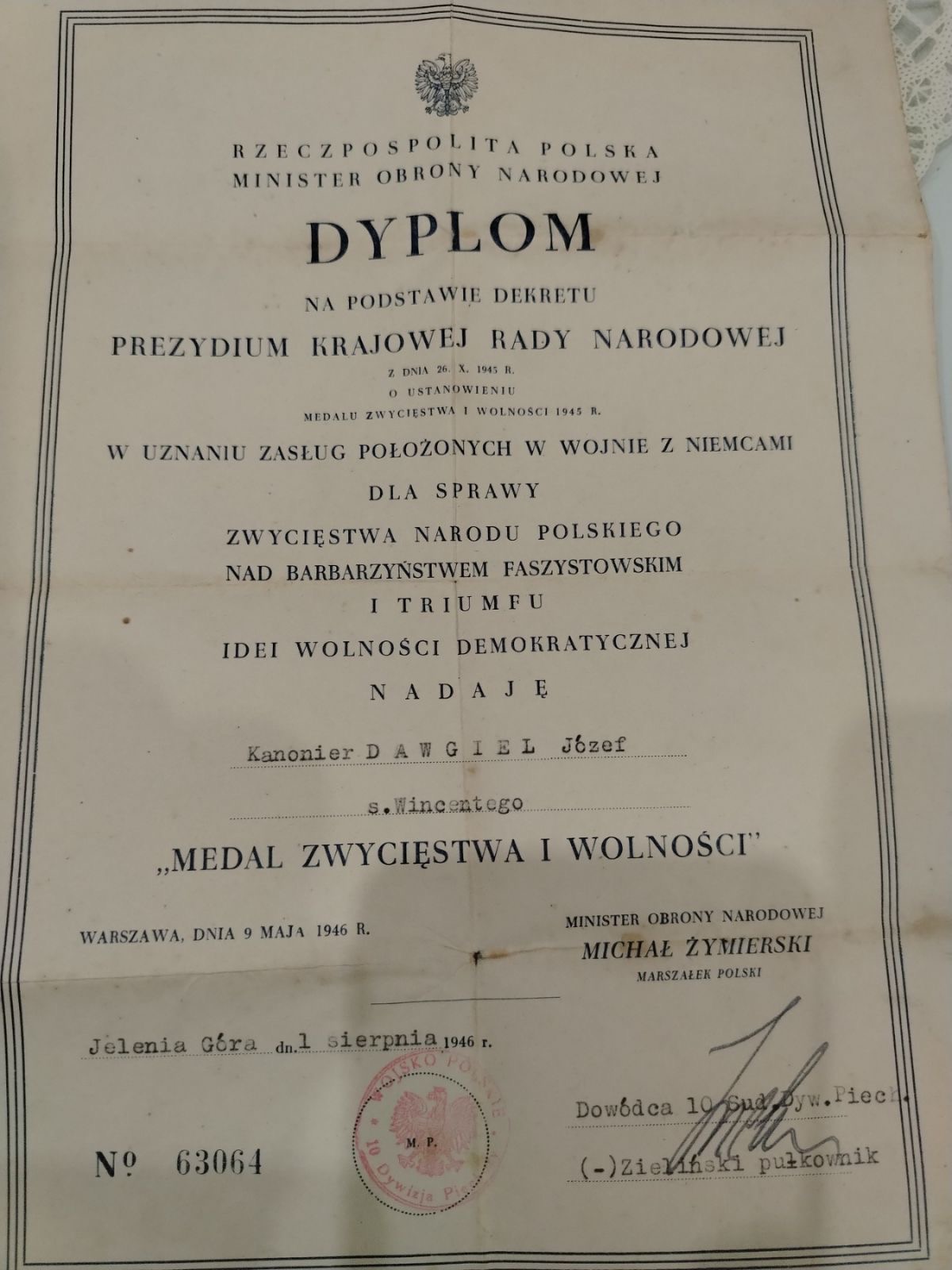 Давгель Иосиф Викентьевич