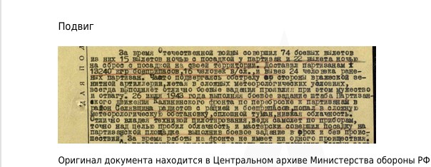 Мамкин Александр Петрович