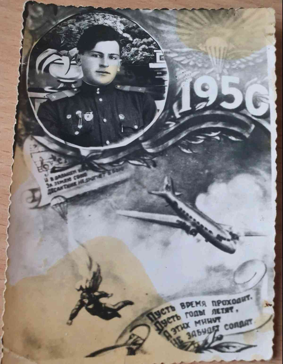Крук Адам Васильевич