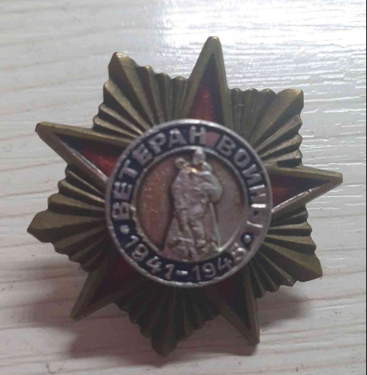 Крук Адам Васильевич