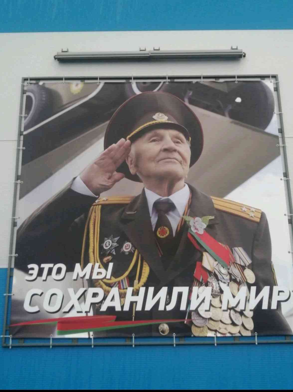 Костко Виктор Фёдорович