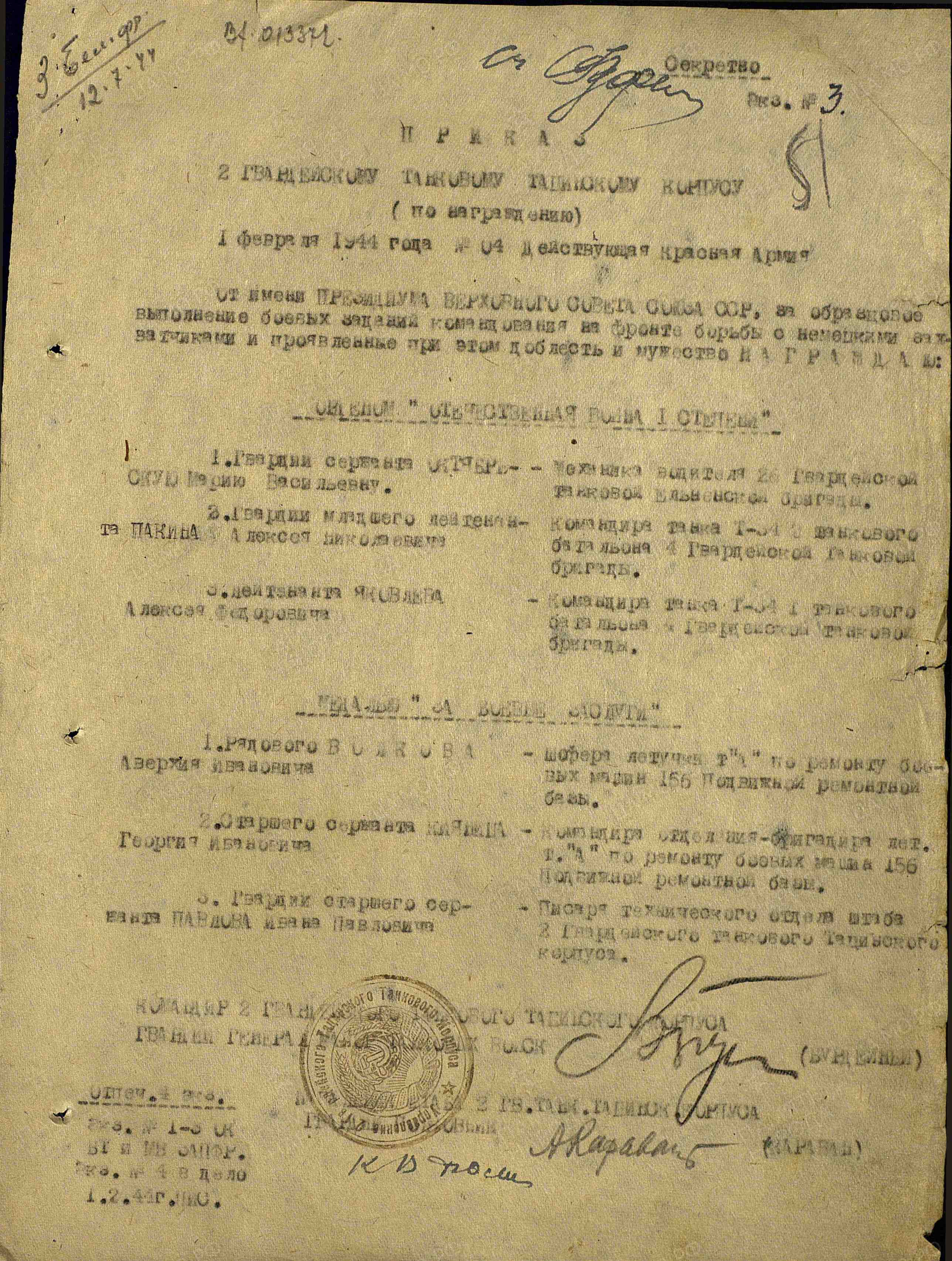 Октябрьская Мария Васильевна