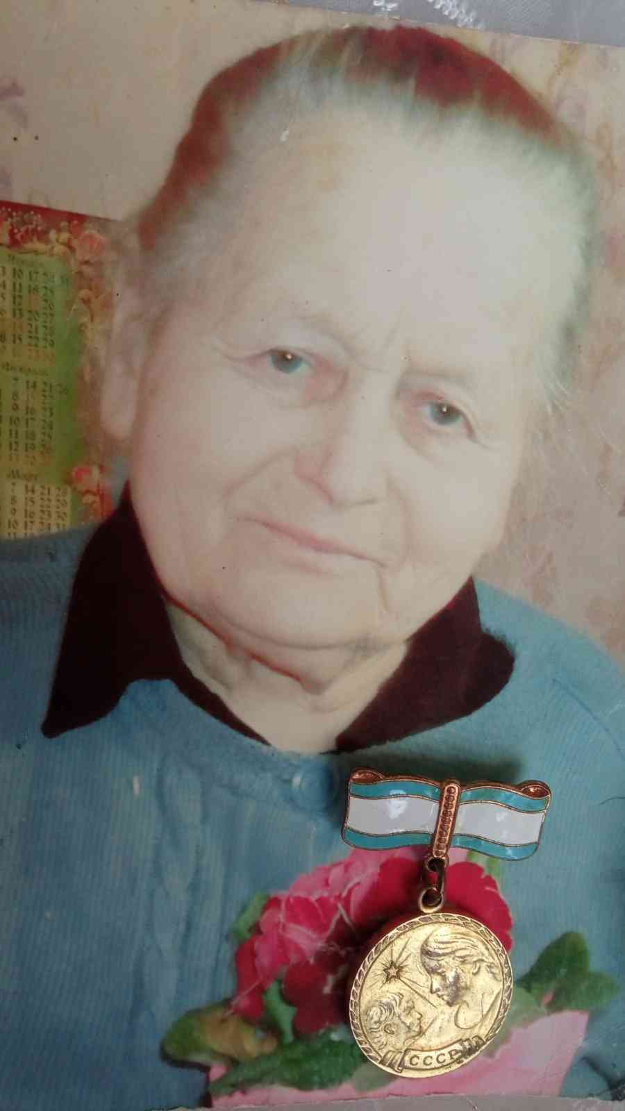 Ермолаева Евдокия Ивановна