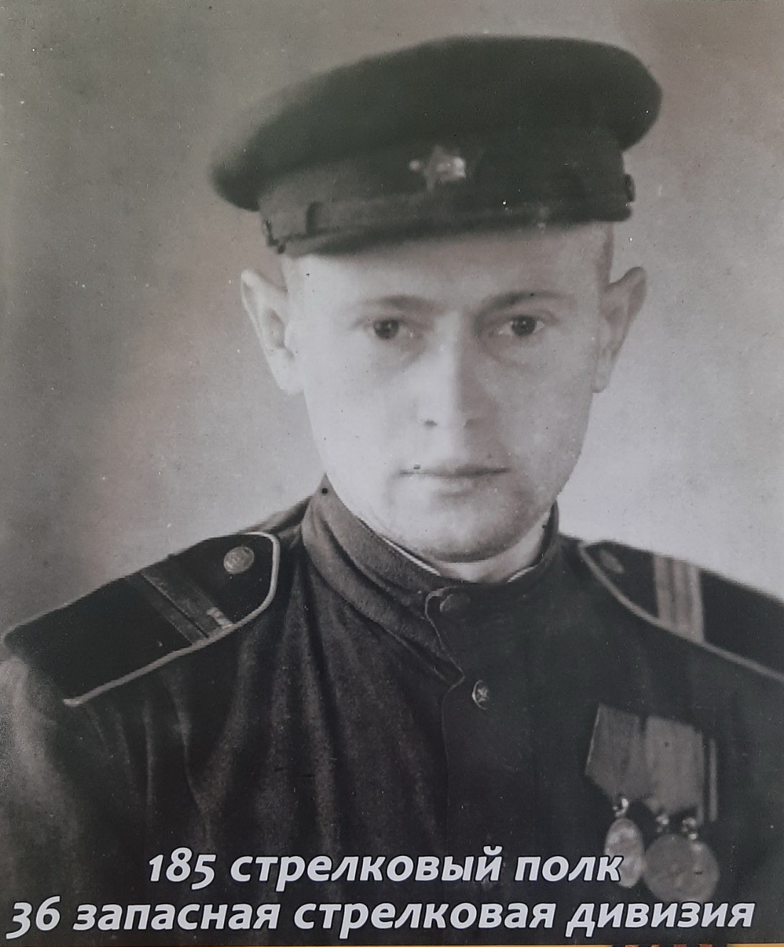 Лобяк Сергей Емельянович