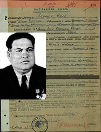 Адашев Сали .