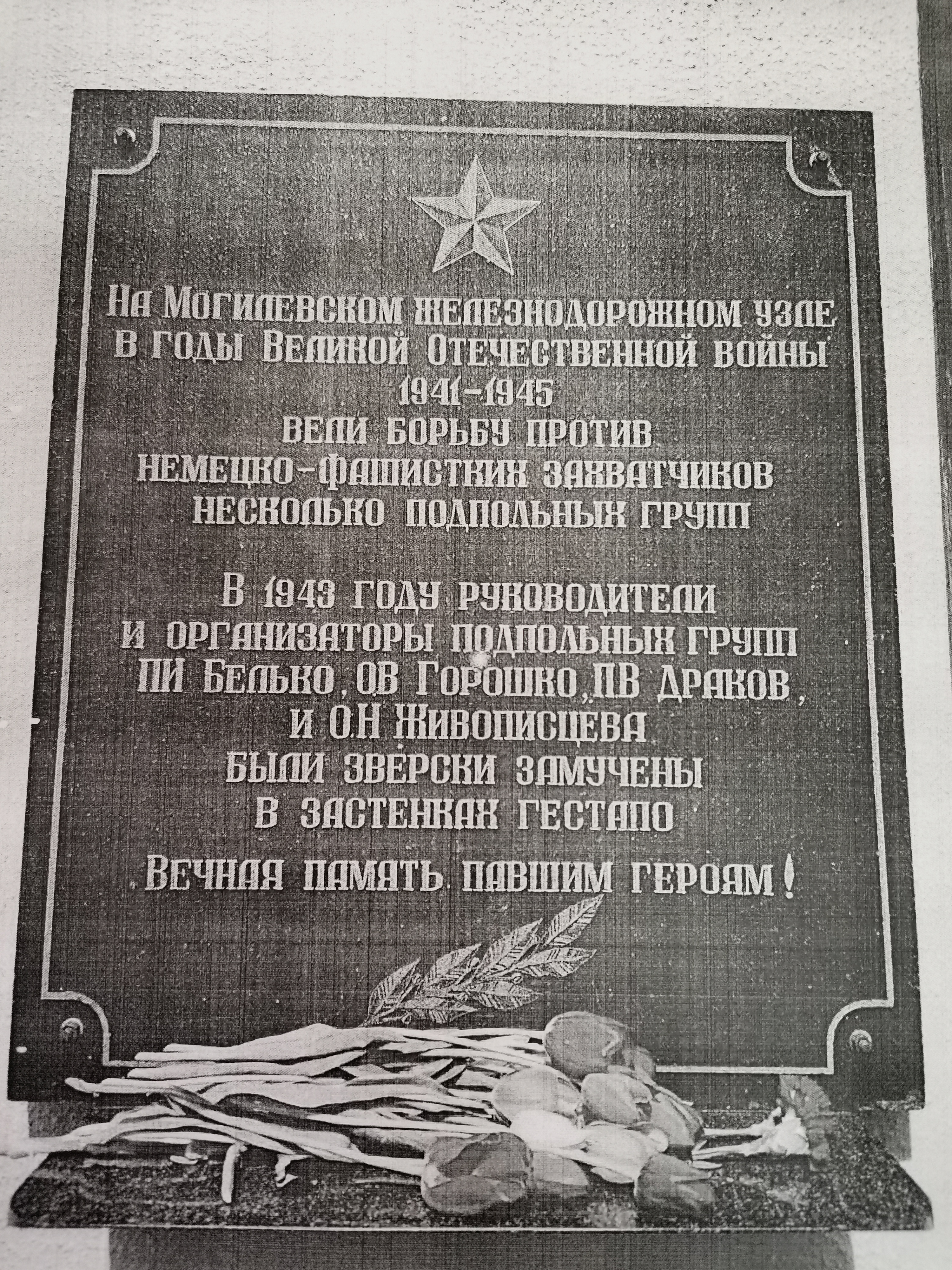 Драков Пётр Васильевич