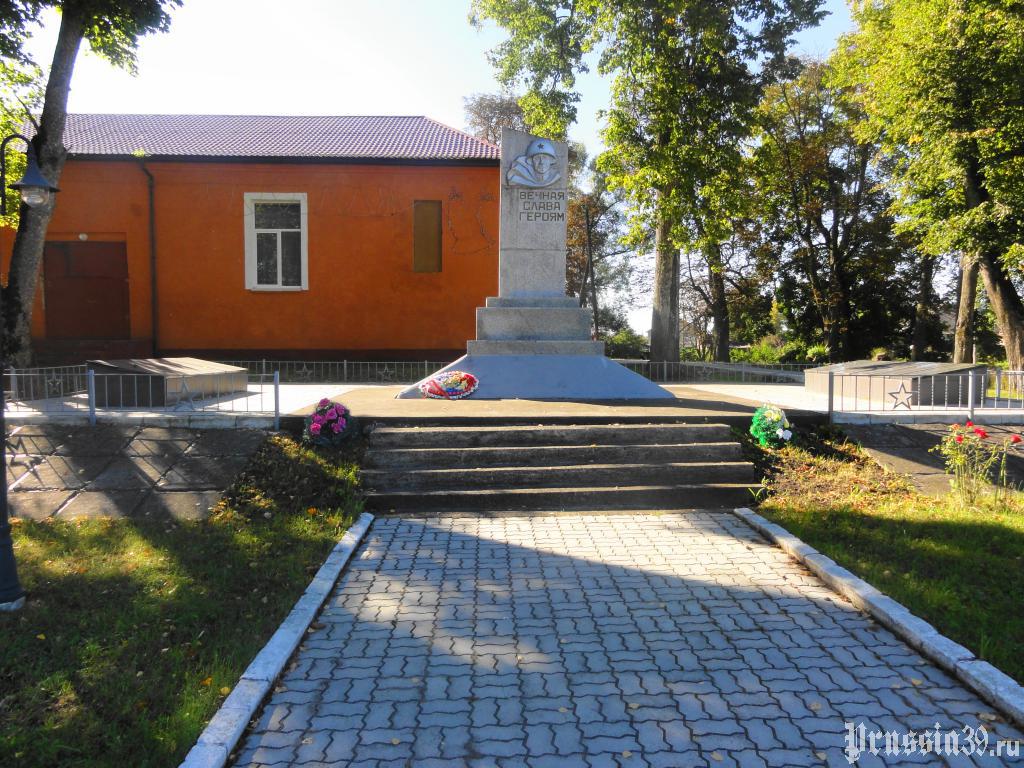 Набежко Николай Михайлович