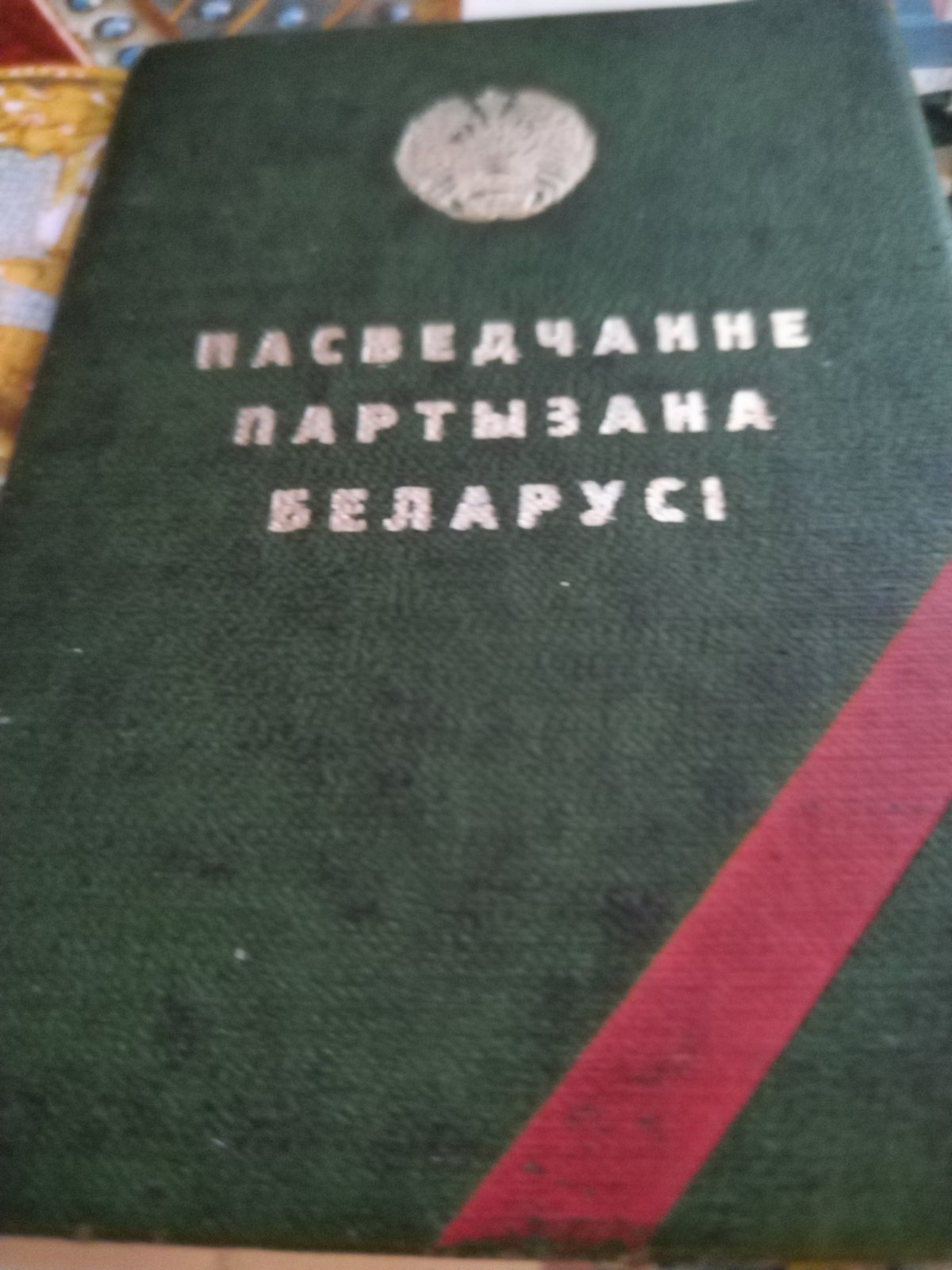 Сиваков Александр Михайлович